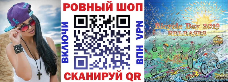 Магазины продажи наркотиков Заводоуковск Альфа ПВП  АМФ  COCAIN  МЕГА как войти  ГАШИШ 