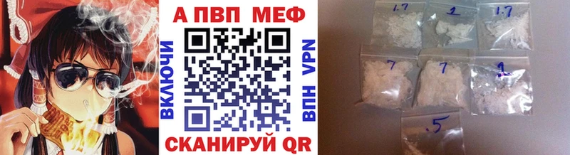 Alpha PVP VHQ  Заводоуковск 