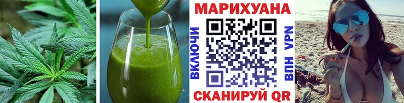Печенье с ТГК конопля  Заводоуковск 