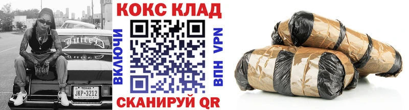 MEGA зеркало  как найти закладки  Заводоуковск  КОКАИН 98% 