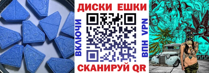 Экстази XTC  Заводоуковск 
