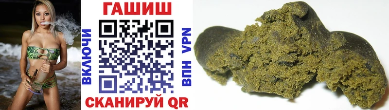 ГАШИШ 40% ТГК Заводоуковск