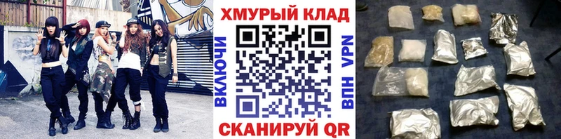 хочу   Заводоуковск  Героин хмурый 