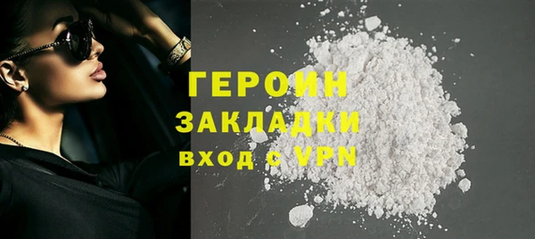мефедрон мука Весьегонск
