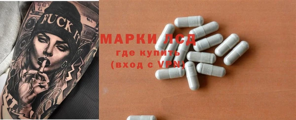 марки nbome Дмитровск