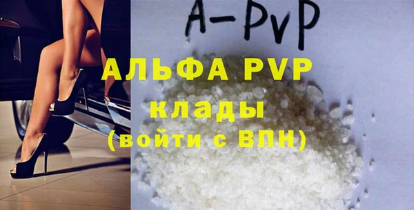 ГАЛЛЮЦИНОГЕННЫЕ ГРИБЫ Дмитров