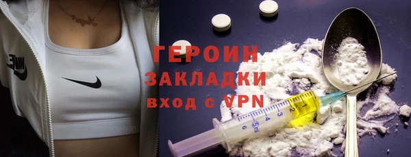 ГАЛЛЮЦИНОГЕННЫЕ ГРИБЫ Дмитров