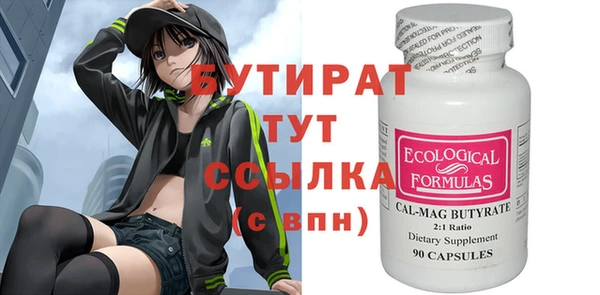 амфетамин Дмитриев