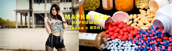 амфетамин Дмитриев