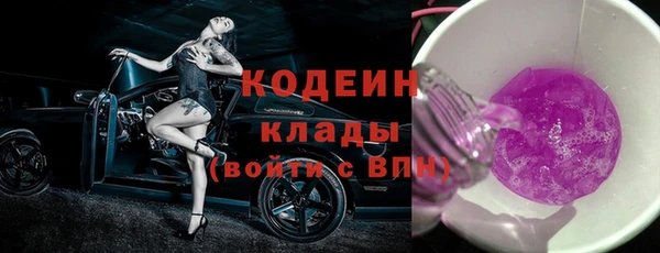 марки nbome Дмитровск