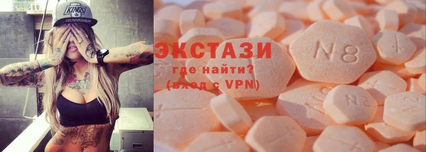 ГАЛЛЮЦИНОГЕННЫЕ ГРИБЫ Дмитров