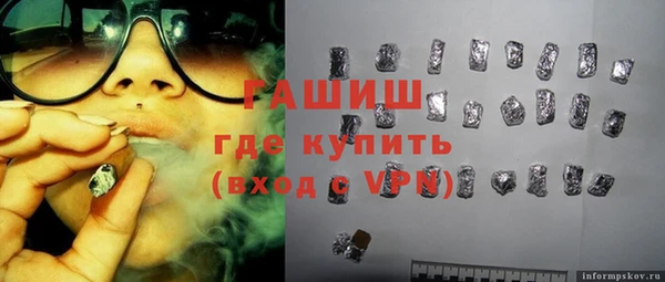 ГАЛЛЮЦИНОГЕННЫЕ ГРИБЫ Дмитров