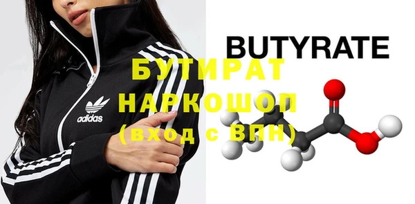 амфетамин Дмитриев