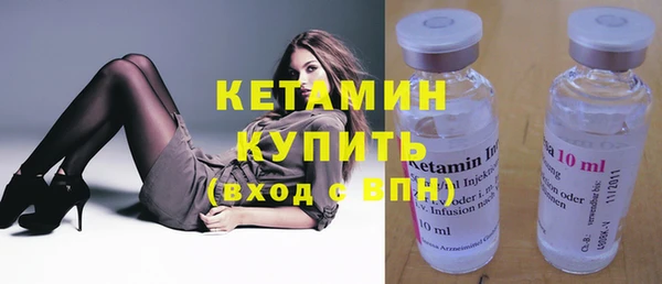 ГАЛЛЮЦИНОГЕННЫЕ ГРИБЫ Дмитров