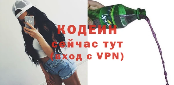 марки nbome Дмитровск