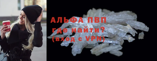 мдма Ветлуга