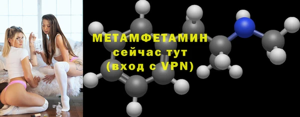 мдма Ветлуга