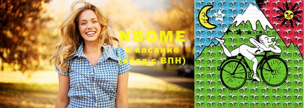 марки nbome Дмитровск