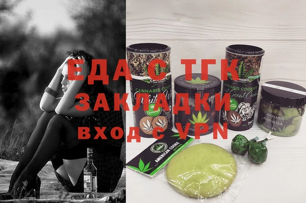 марки nbome Дмитровск