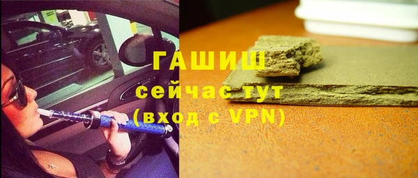 ГАЛЛЮЦИНОГЕННЫЕ ГРИБЫ Дмитров