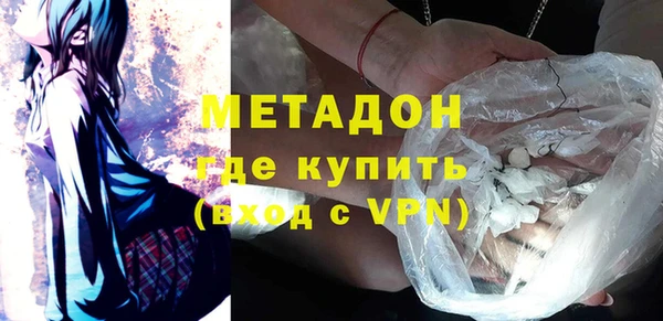 ГАЛЛЮЦИНОГЕННЫЕ ГРИБЫ Дмитров