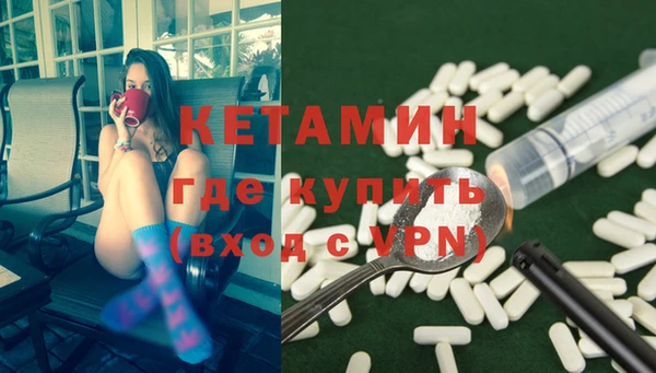 ГАЛЛЮЦИНОГЕННЫЕ ГРИБЫ Дмитров