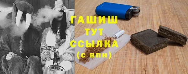 ГАЛЛЮЦИНОГЕННЫЕ ГРИБЫ Дмитров
