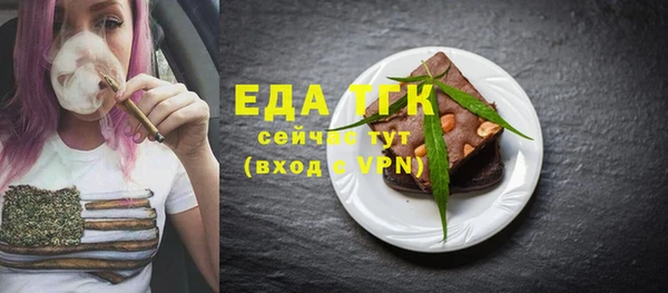 ГАЛЛЮЦИНОГЕННЫЕ ГРИБЫ Дмитров