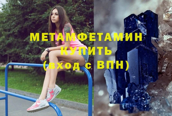 марки nbome Дмитровск