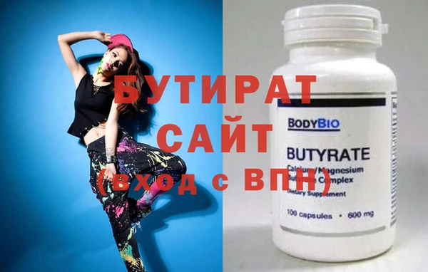 марки nbome Дмитровск