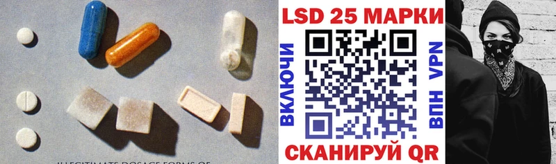 гидра вход  закладки  Заводоуковск  LSD-25 экстази ecstasy 