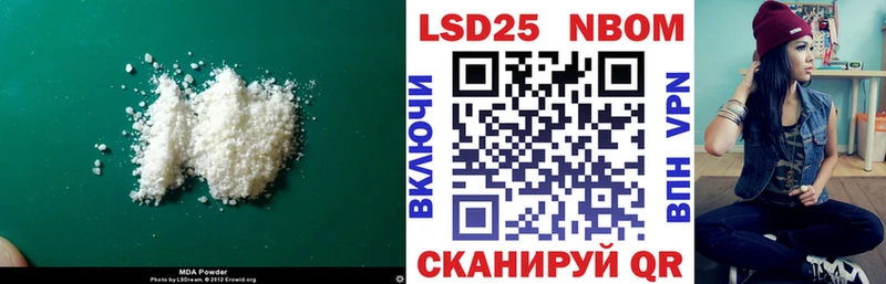 ЛСД экстази кислота Заводоуковск