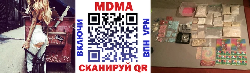 МДМА Molly  Заводоуковск 