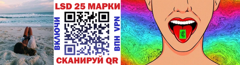 Наркотические марки 1500мкг  где купить наркоту  Заводоуковск 