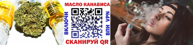 наркота  Заводоуковск  Дистиллят ТГК вейп с тгк 